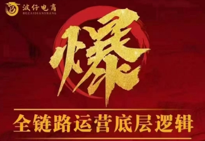 波仔电商·拼多多年卡会员(更新12月)-小艾项目网