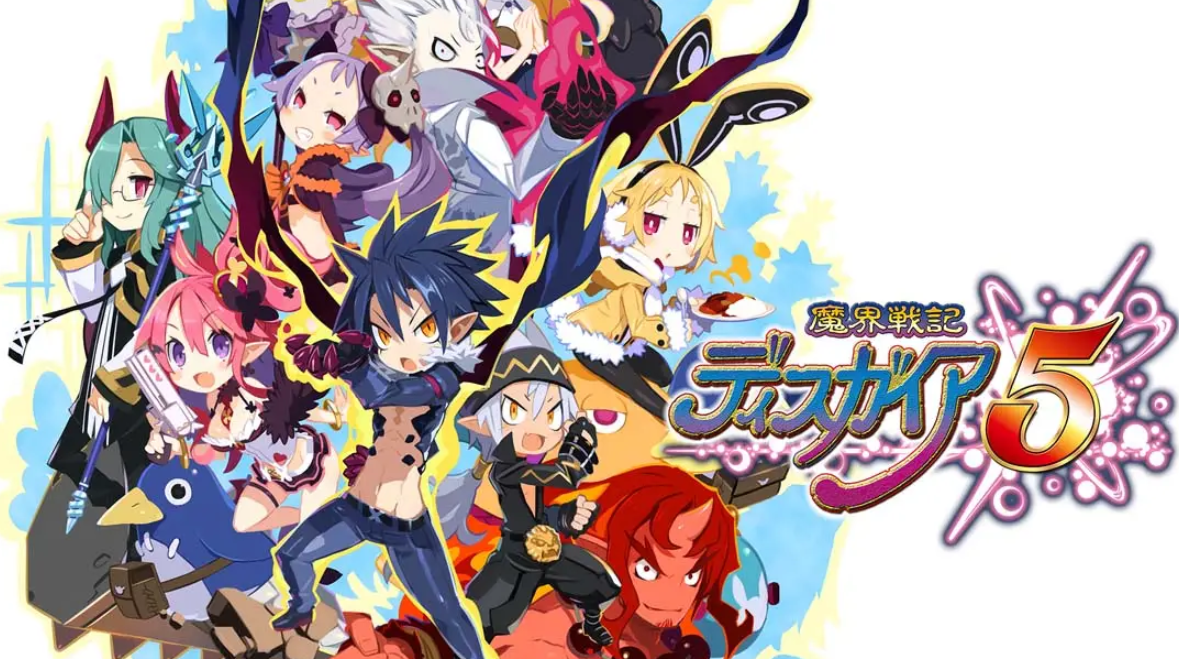 《魔界战记5 Disgaea5》Switch中文版NSP下载 – 含1.0.3补丁-小艾项目网