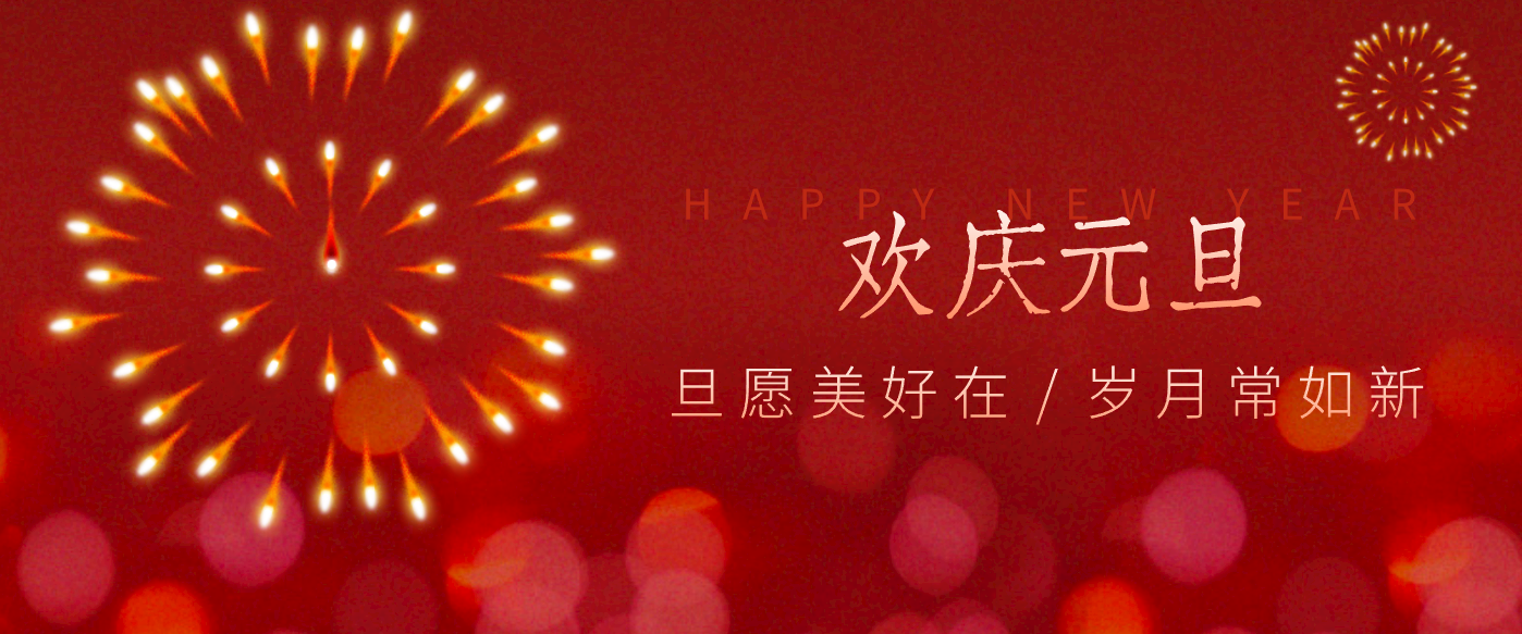 每年新年必火的红利项目，视频号祝福类视频玩法，多种变现月入万元！-小艾项目网