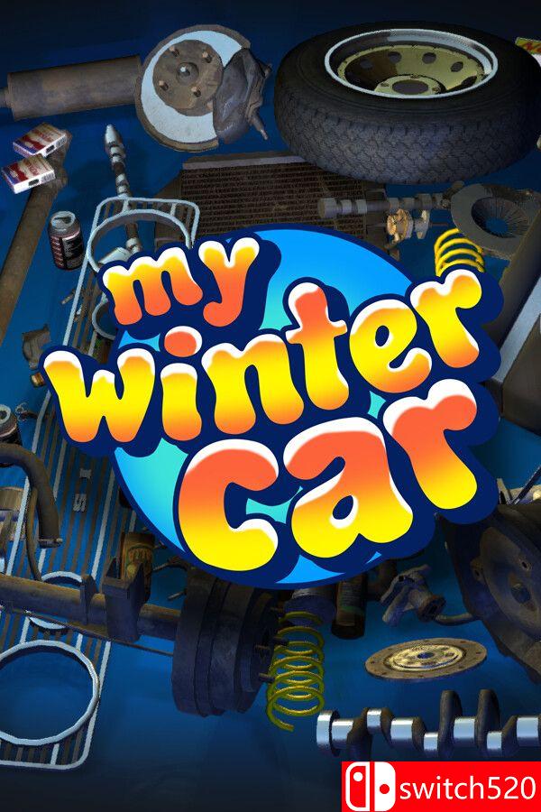 《我的冬季汽车（My Winter Car）》[英文]-小艾项目网