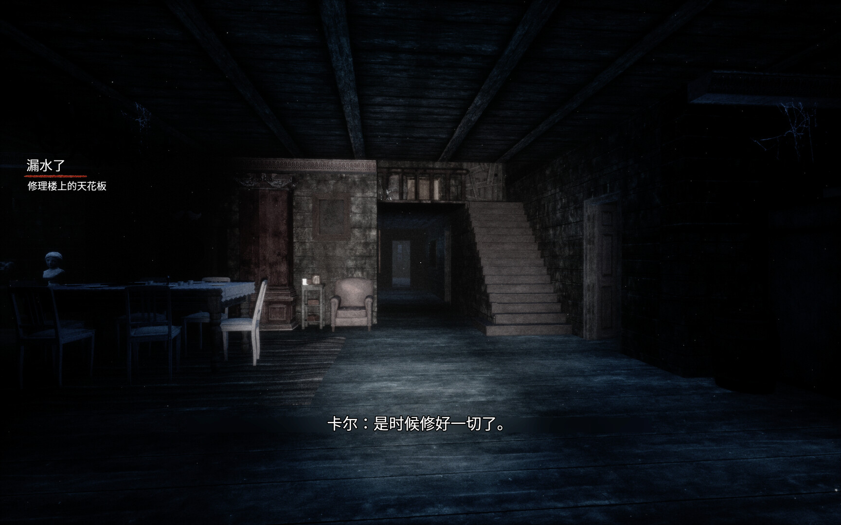 《七个班次/SAVEN》PC中文版下载-含Build.21132123-小艾项目网