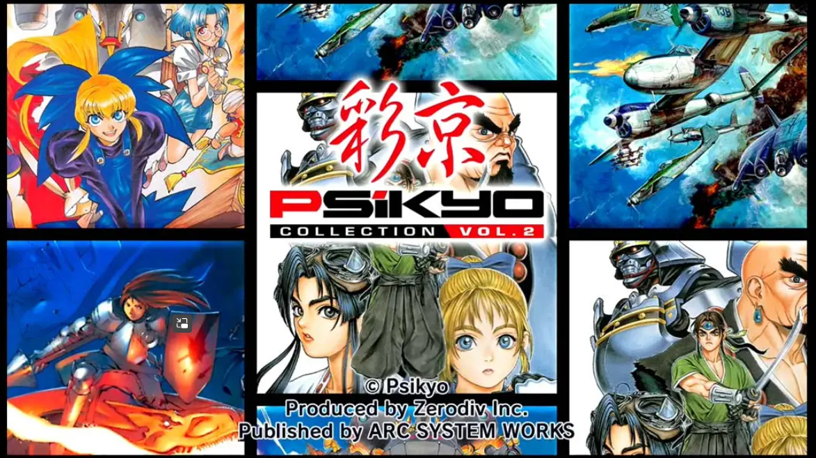 《彩京精选 Vol.2 Psikyo Collection Vol.2》Switch中文版NSP下载 – 含1.0.0补丁-小艾项目网