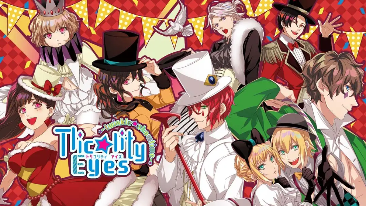 《副作用之眼：闪耀演出时间 Tlicolity Eyes -twinkle showtime-》Switch日文版XCI下载 – 含1.0.0补丁-小艾项目网