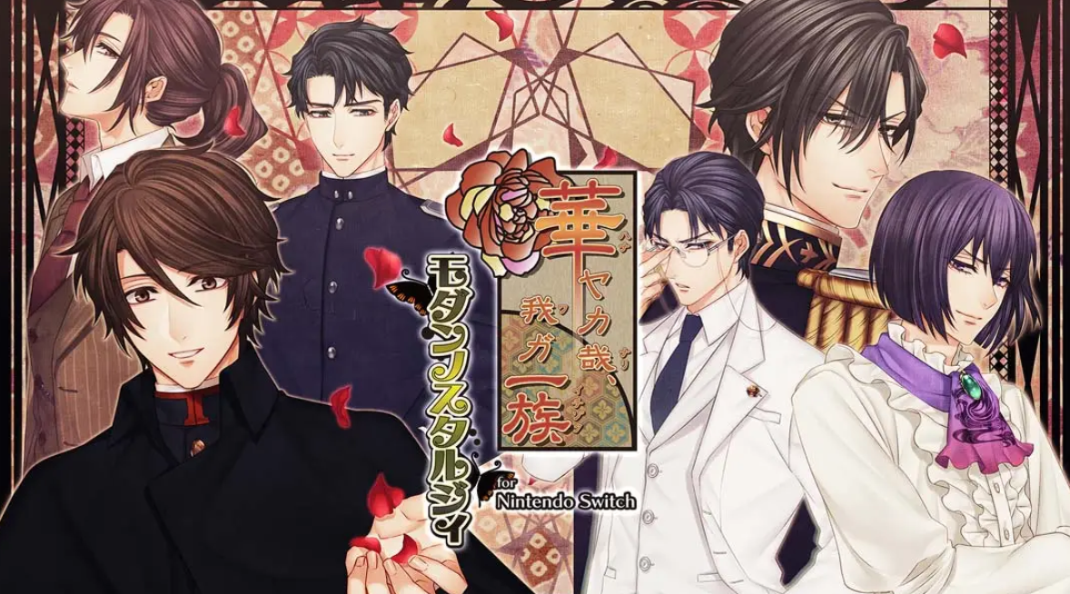 《华丽一族：摩登时代》Switch日文版NSP下载 – 含1.0.0补丁-小艾项目网