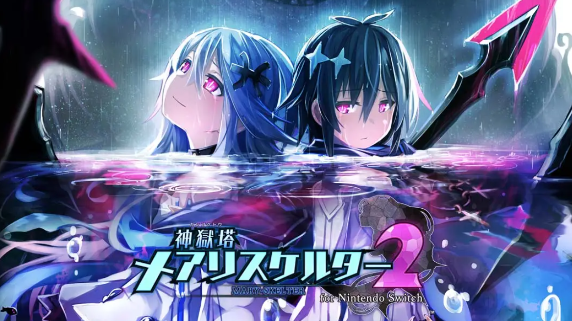 《神狱塔：断罪玛丽2》Switch中文版XCI下载-小艾项目网