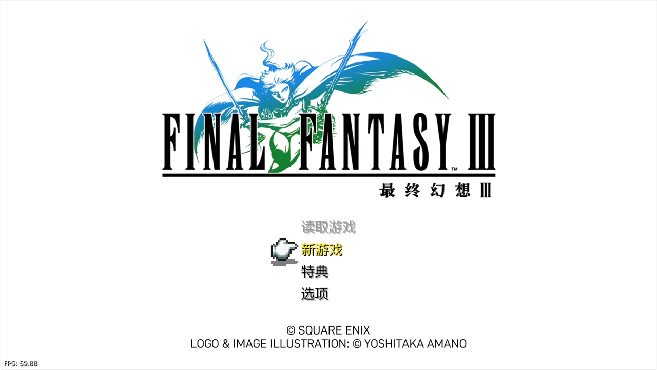 【5.05】《最终幻想 1-6 像素复刻版 FINAL FANTASY I-VI》PS4美版中文下载- 含整合+降级-小艾项目网