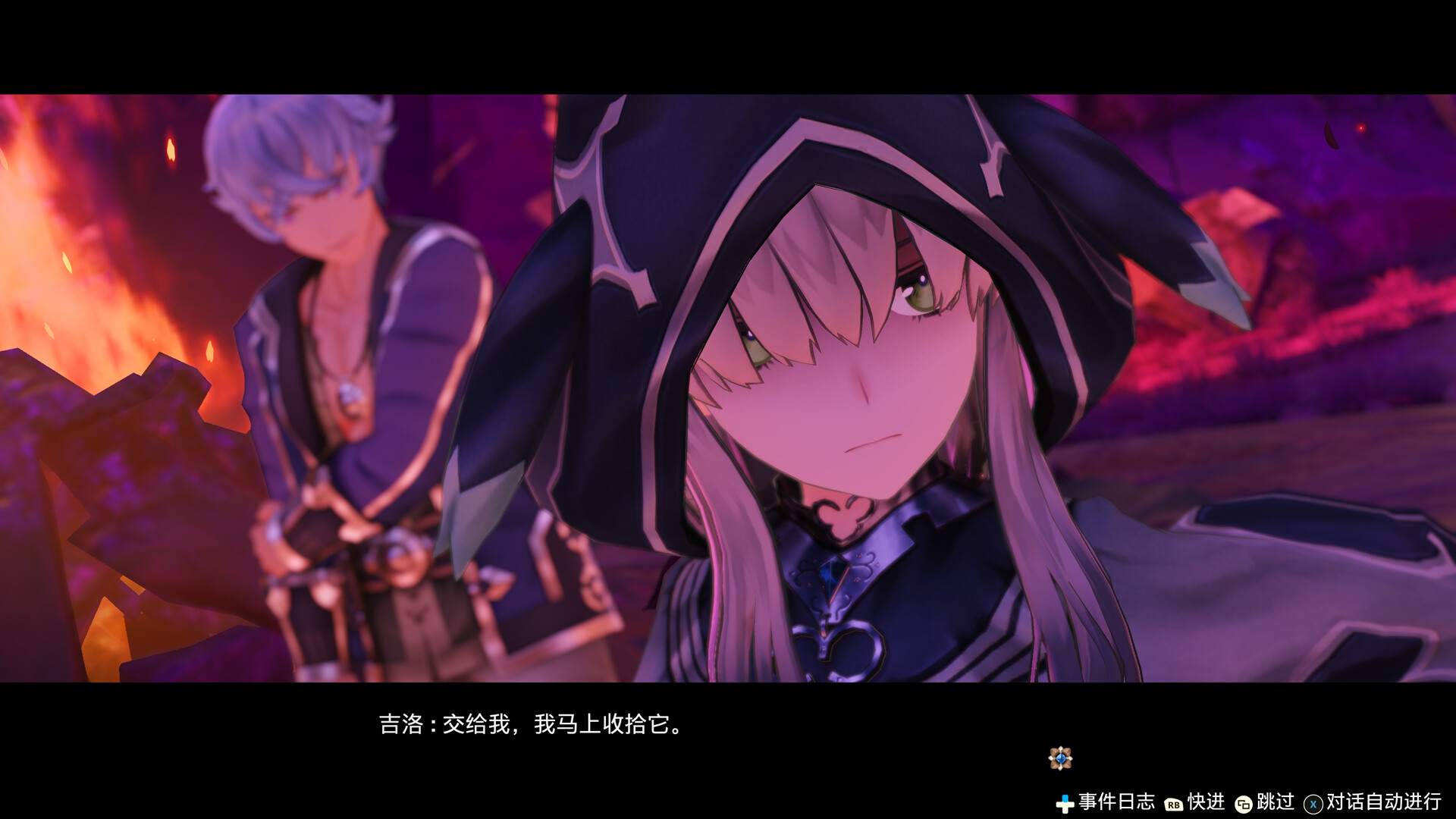 《莱莎的炼金工房 常暗女王与秘密藏身处 DX》Switch日版中文NSZ下载 – 含1.2.0补丁-小艾项目网