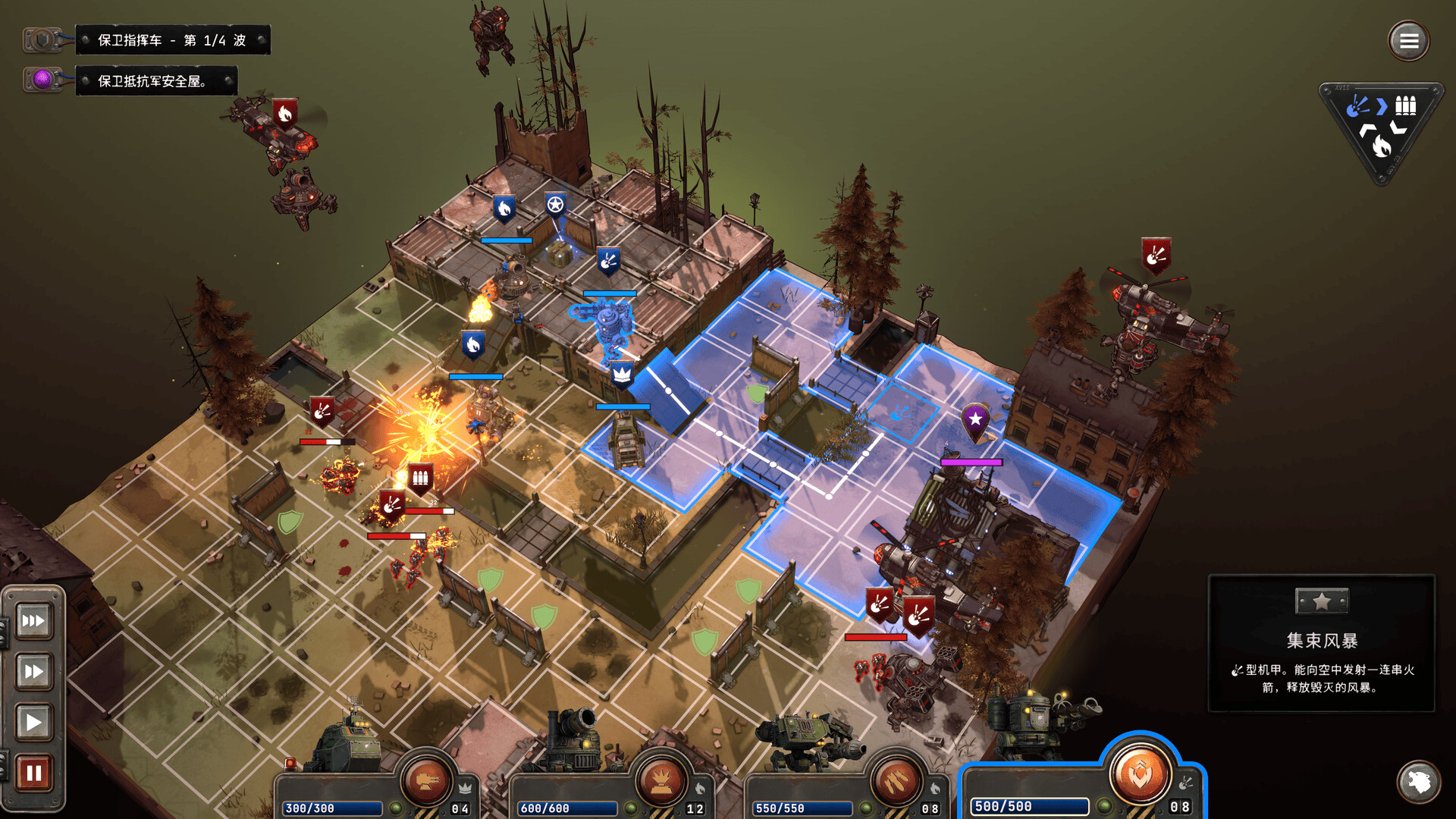 PC游戏《铁锈风云/Grit and Valor – 1949》中文+v1.4.2下载-小艾项目网