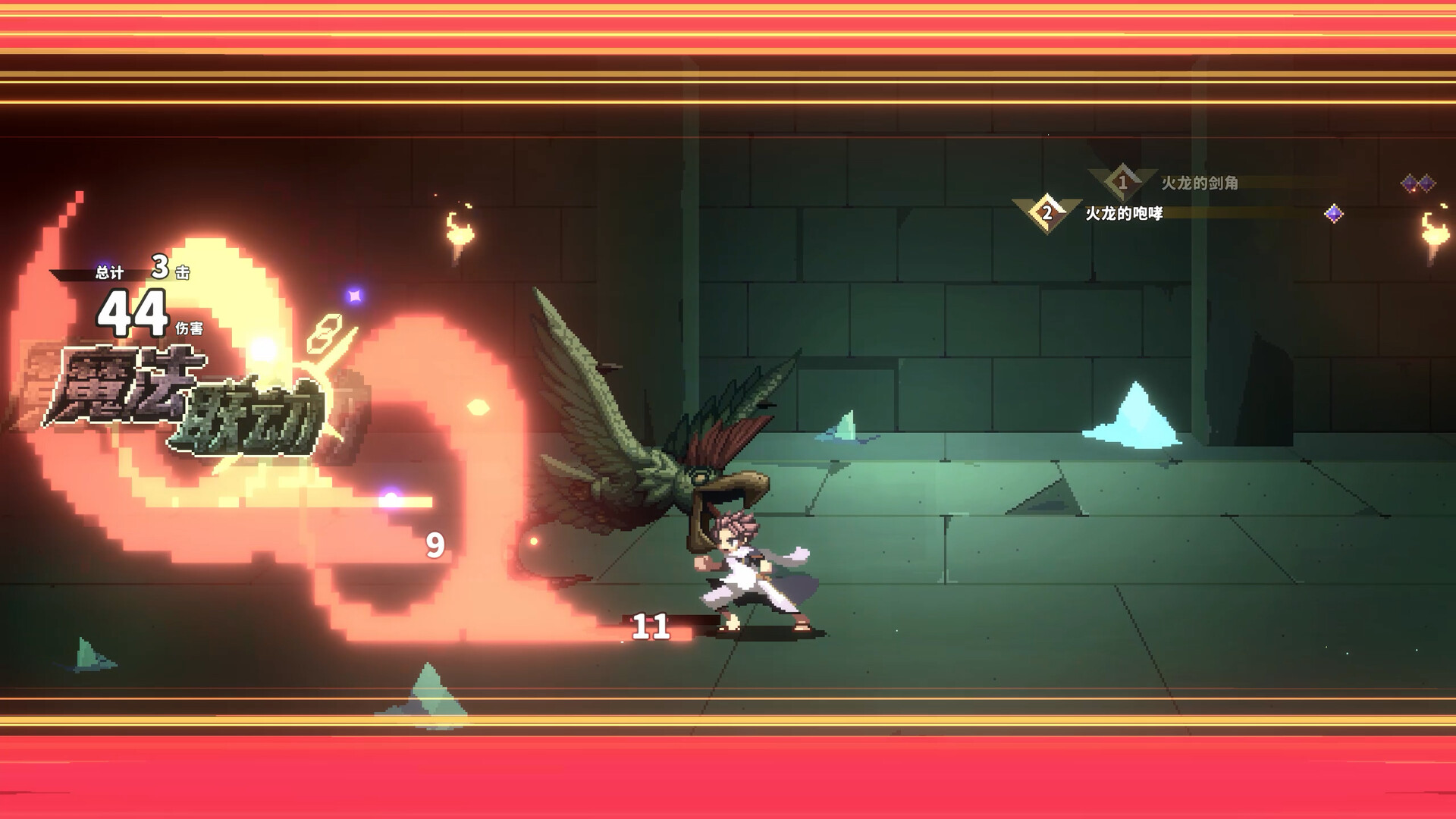 《妖精的尾巴 地下迷城 FAIRY TAIL DUNGEONS》Switch美版中文NSZ下载 – 含1.2.0补丁-小艾项目网