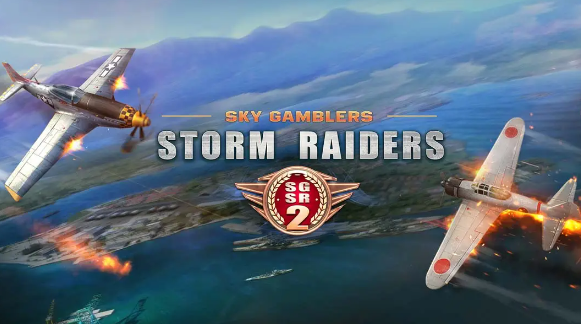 《搏击长空：风暴突击队2》Switch中文版NSP下载 – 含1.0.1补丁-小艾项目网