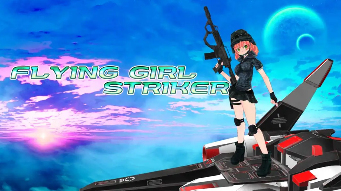 《飞女前锋》Switch中文版NSP下载-小艾项目网