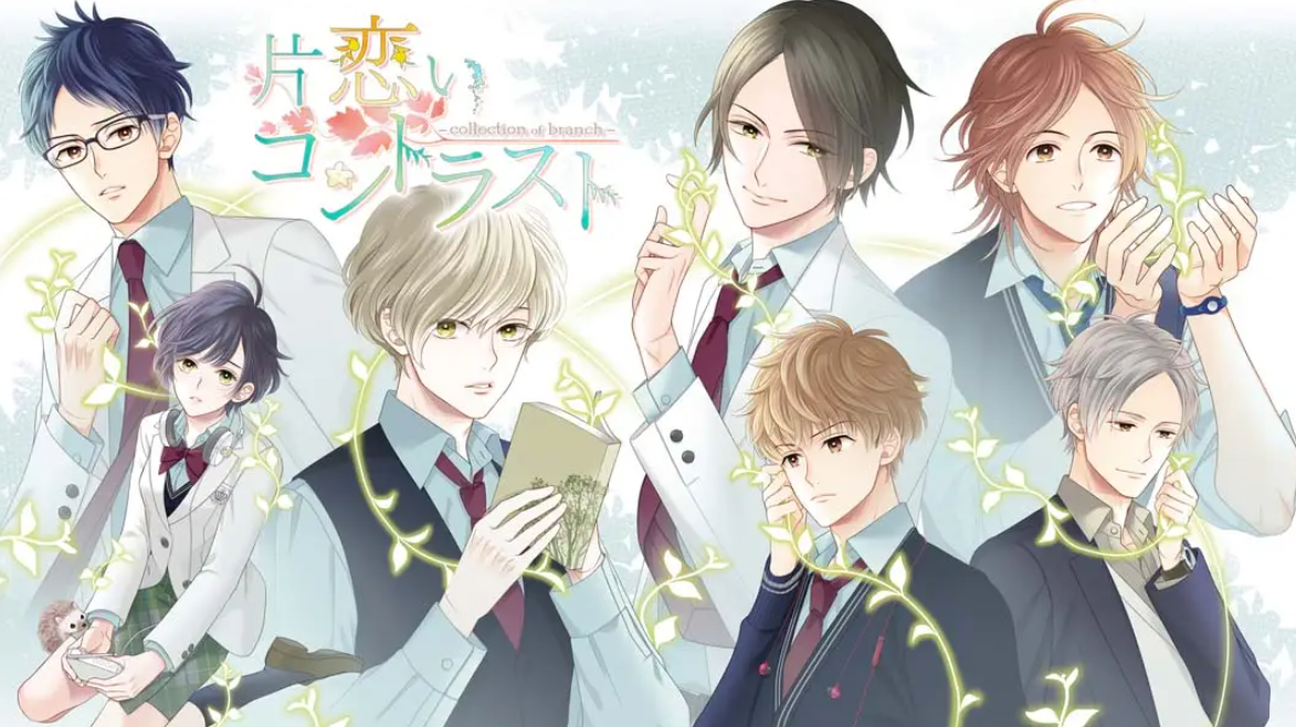 《片恋いコントラスト》Switch日文版XCI下载 – 含1.0.0补丁-小艾项目网