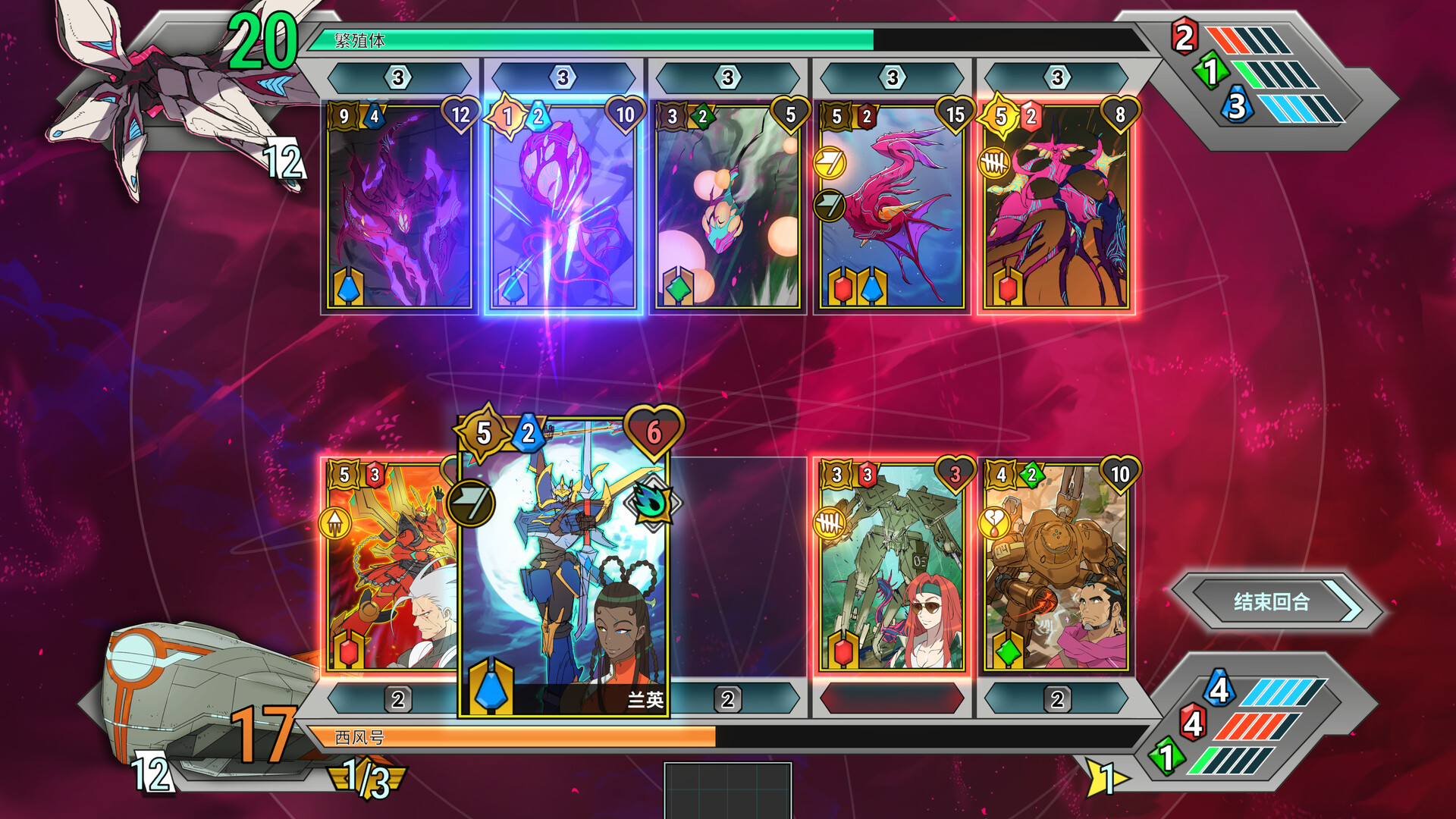 《战甲王牌/Battle Suit Aces》PC中文版下载-含v1.0.48-小艾项目网