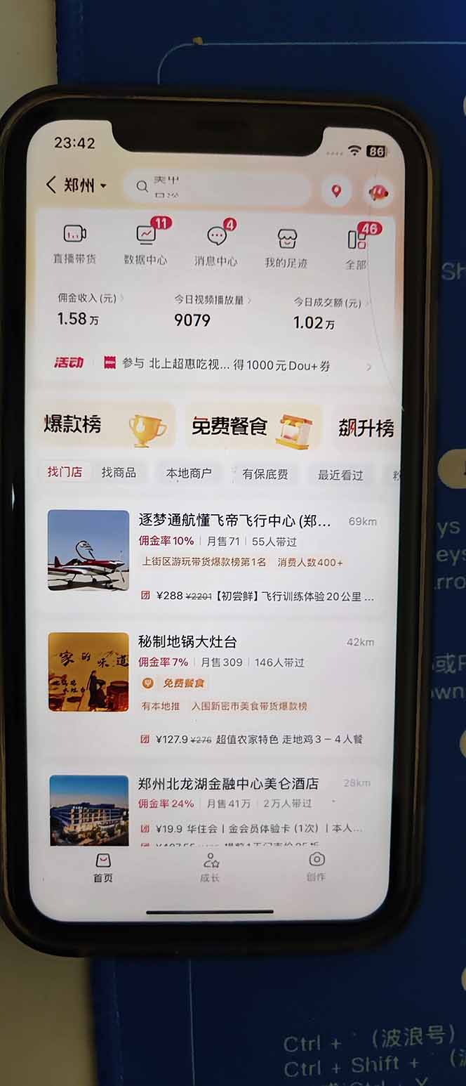 图片[2]-2026带货天花板赛道，不露脸，不直播，一分钟一条作品，单日收益1000+，小白轻松上手-小艾项目网