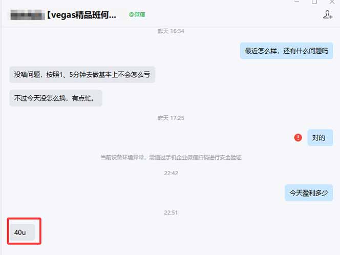 图片[1]-【黄金期货AI搬砖】AI操盘手技术Vegas交易技术+聪明软件， 黄金期货日赚50-1000U， 长期稳定-小艾项目网