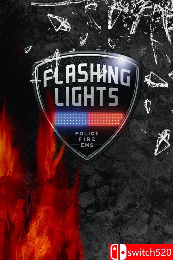 《警情，消防，急救模拟器（Flashing Lights ）》官方中文 集成交通部DLC [中文/繁体/英文/日语]-小艾项目网