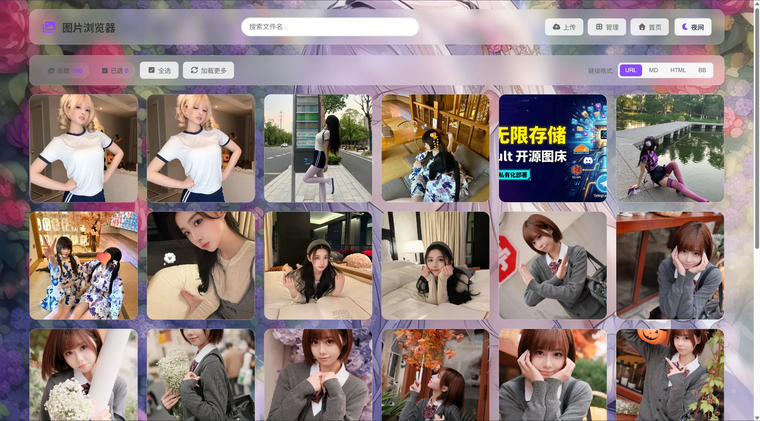 K-Vault聚合云盘系统源码支持API分片、访客上传-小艾项目网