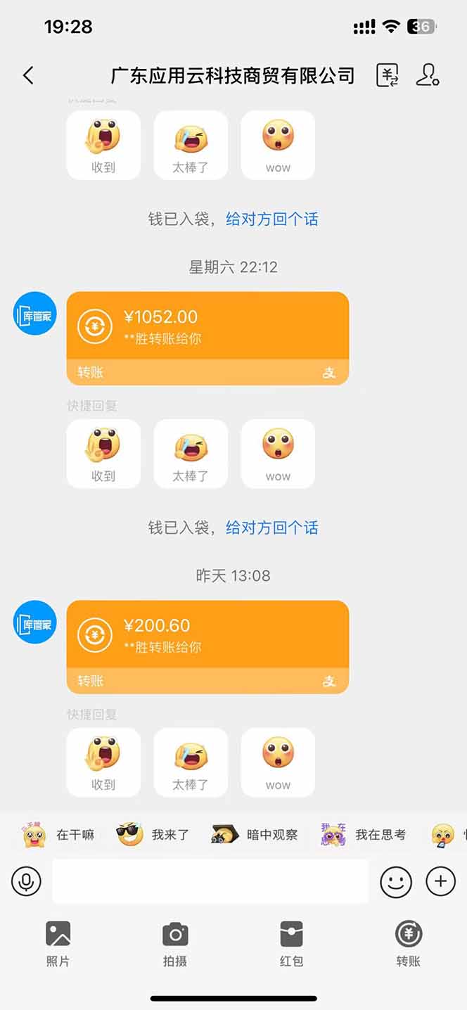 图片[2]-最新电脑挂机  带有管道收益，轻松日入1000+无上限-小艾项目网