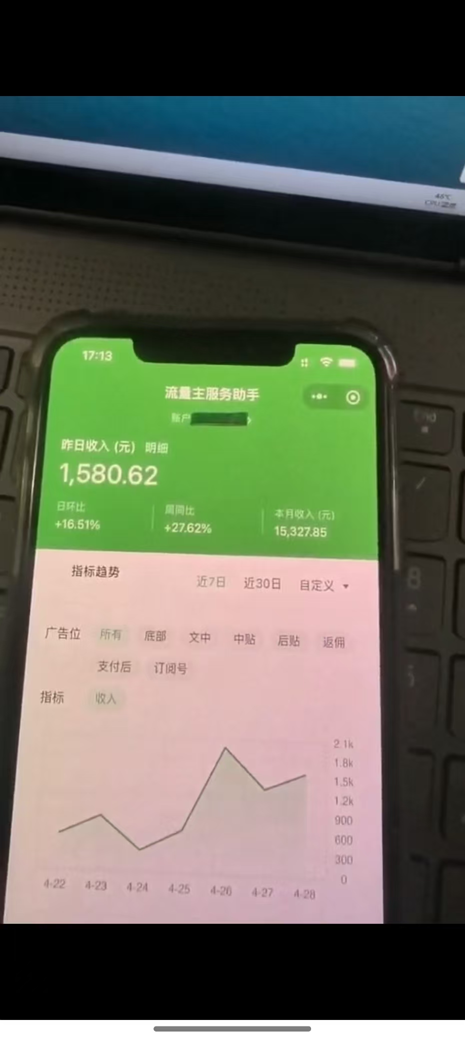 图片[2]-最新公众号托管躺赚项目，操作简单，只需复制粘贴，小白每天花五分钟，…-小艾项目网