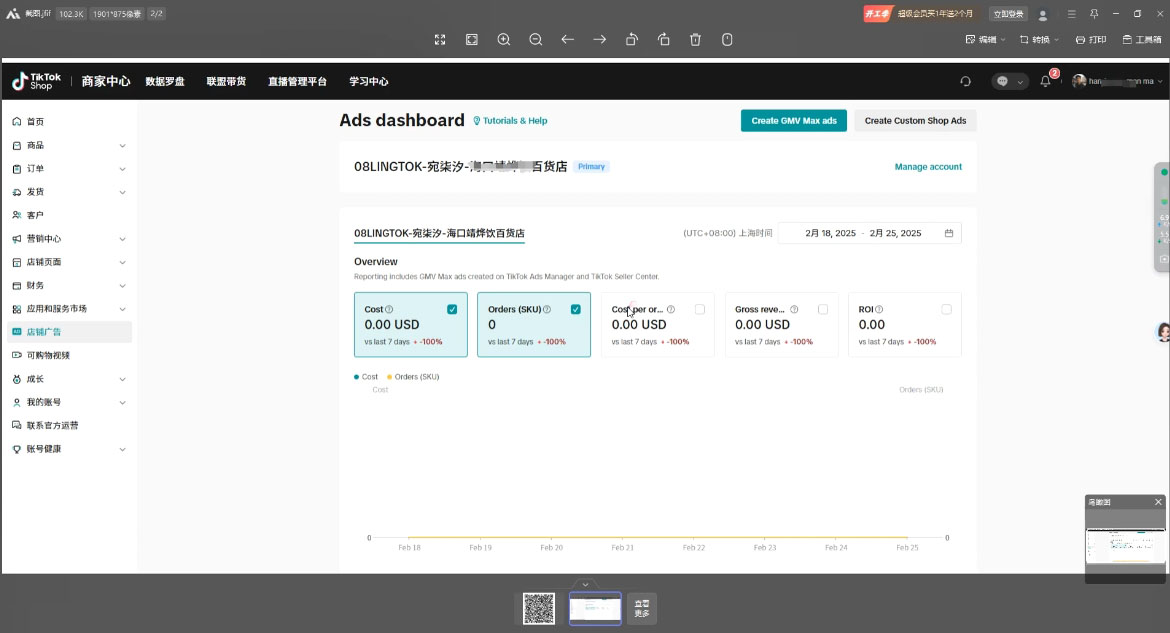 俄罗斯中亚外贸低成本获客流-小艾项目网