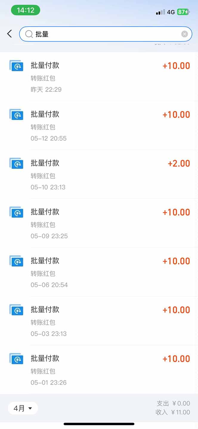 图片[1]-手机每天看看广告就能赚钱，单设备收益40+ 无需养鸡，实测稳定-小艾项目网