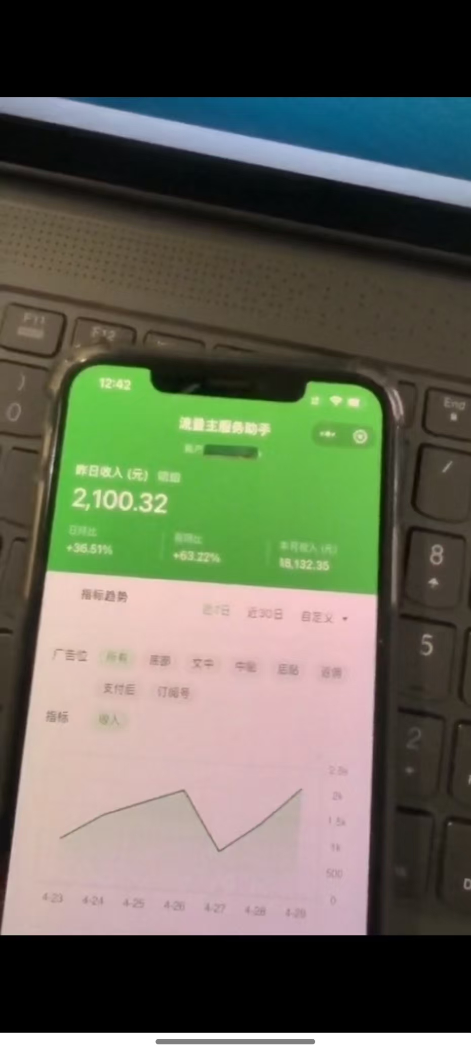 图片[3]-最新公众号托管躺赚项目，操作简单，只需复制粘贴，小白每天花五分钟，…-小艾项目网