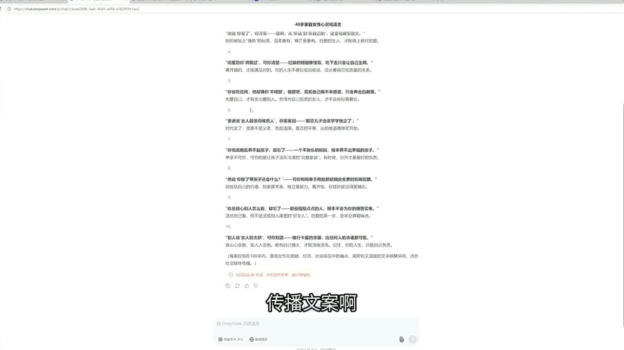 查理老师·2025AI创作实践必修课-小艾项目网