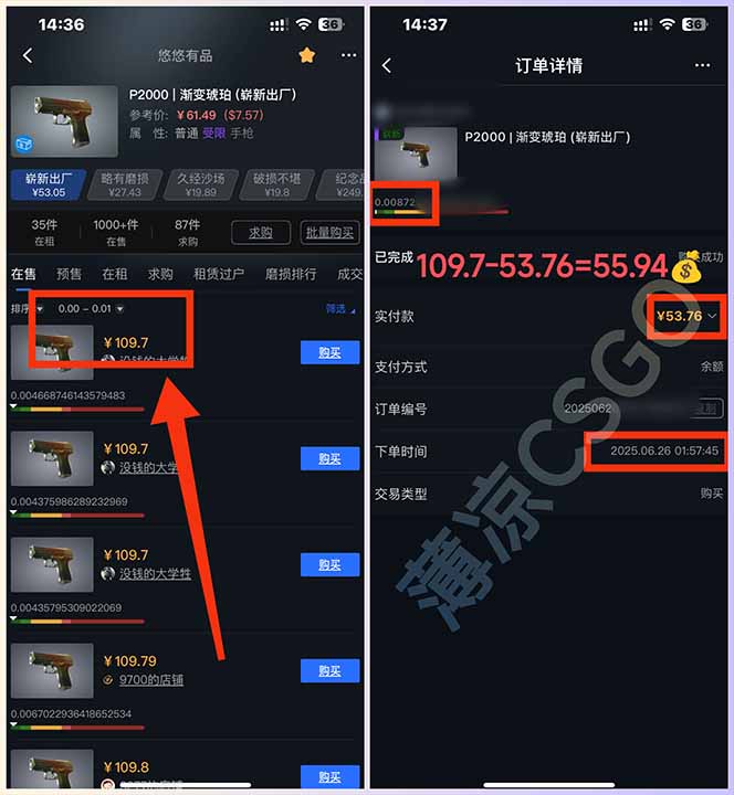 图片[2]-最新游戏搬砖项目，纯手机操作，不用电脑挂机打游戏，网创副业项目搞钱…-小艾项目网