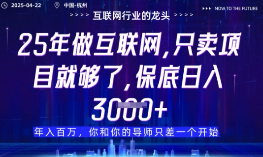 视频号直播带货代运营，只需提供账号，无需剪辑、直播和运营，只管坐收佣金【揭秘】-小艾项目网
