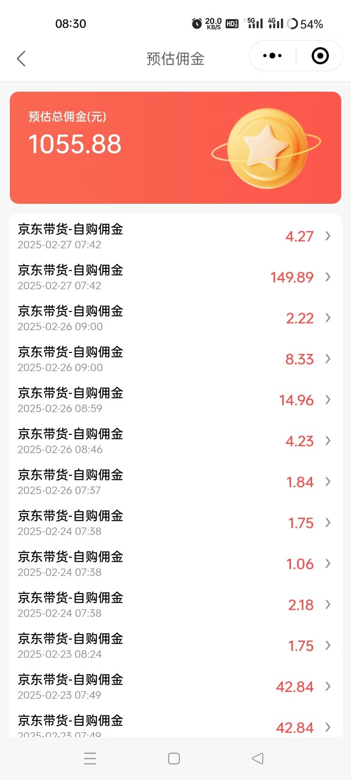 京东达人视频带货速成班，长期饭票，稳定月入3K-小艾项目网