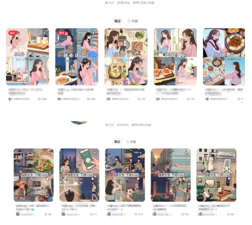 最近爆火动画vlog蓝海玩法，治愈系AI动画视频动态插画视频教程(含素材)-小艾项目网