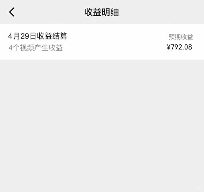 图片[1]-视频号AI小说漫画，无需剪辑，一键洗稿原创，小白日入500+，喂饭级教程-小艾项目网