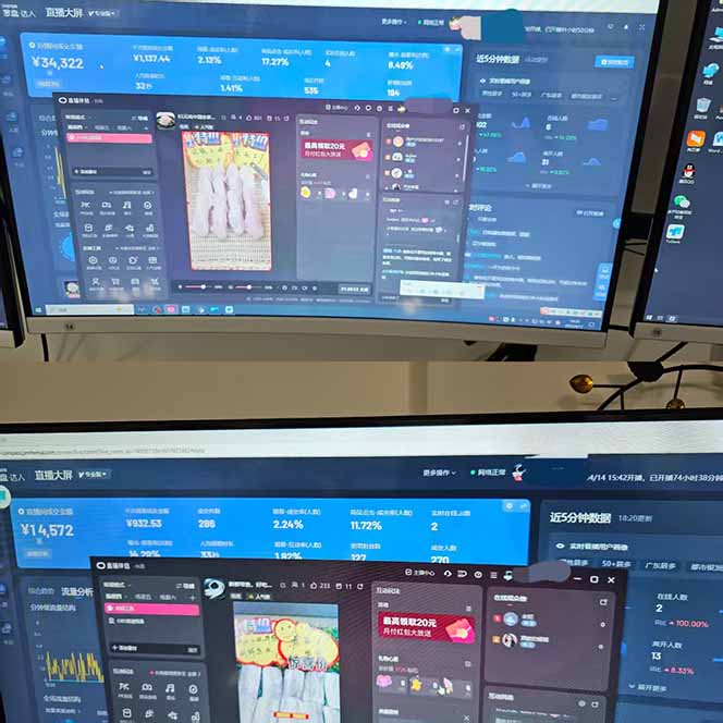 宇宙尽头直播带货，全自动无人直播日入1000+  2025最牛逼的项目-小艾项目网
