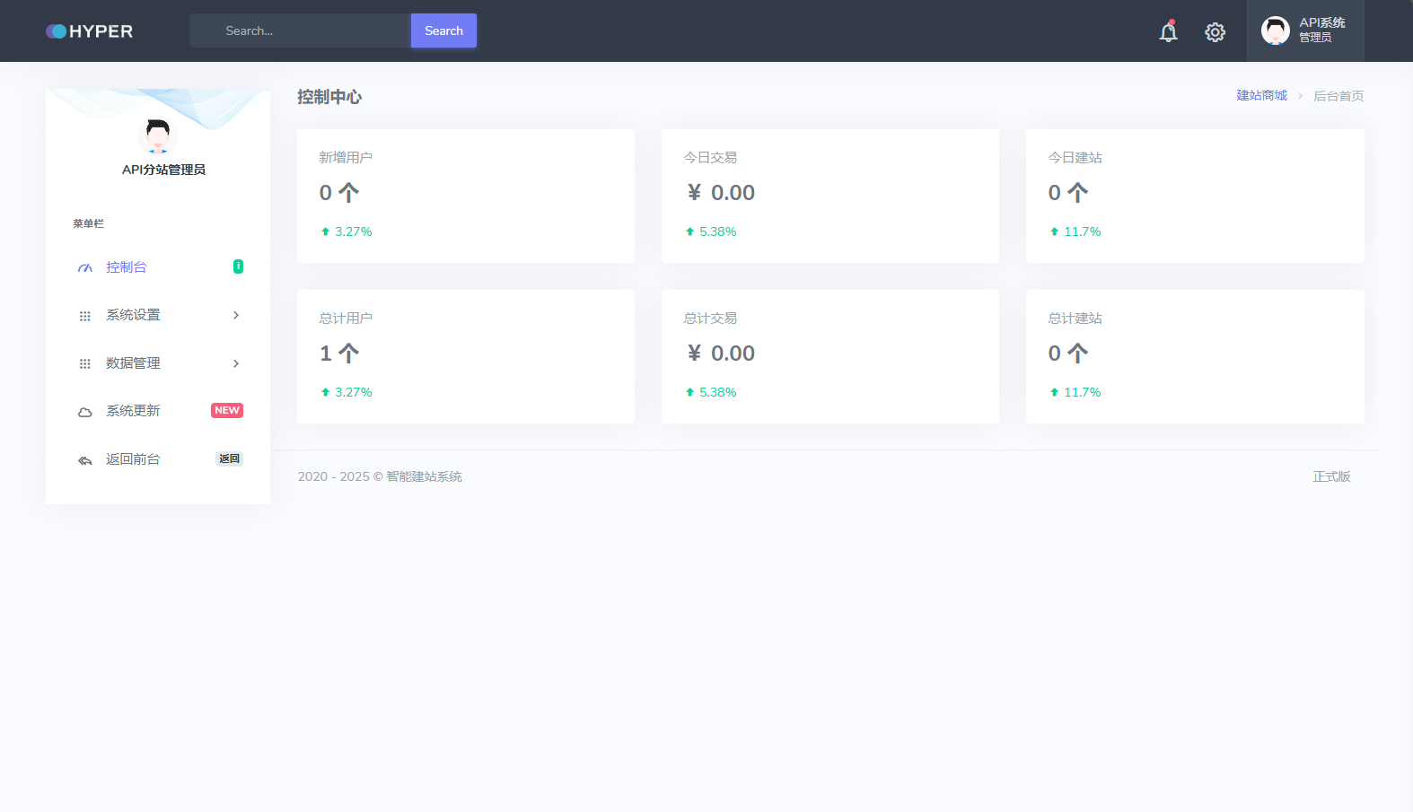 2025最新宝塔API一键建站系统源码-小艾项目网