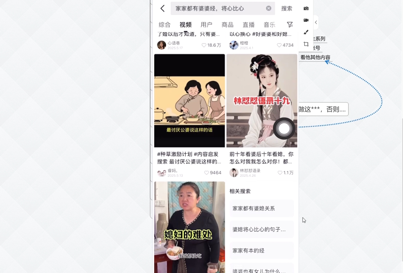 白杨老师·Ai图文短视频实操课(更新6月)-小艾项目网