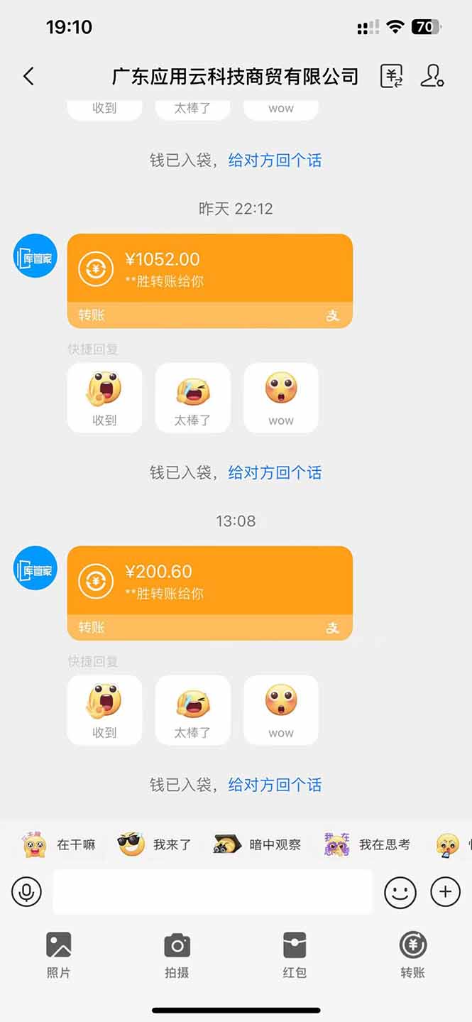 应用云脚本全自动下载拉新，小白也能轻松日入1000+-小艾项目网