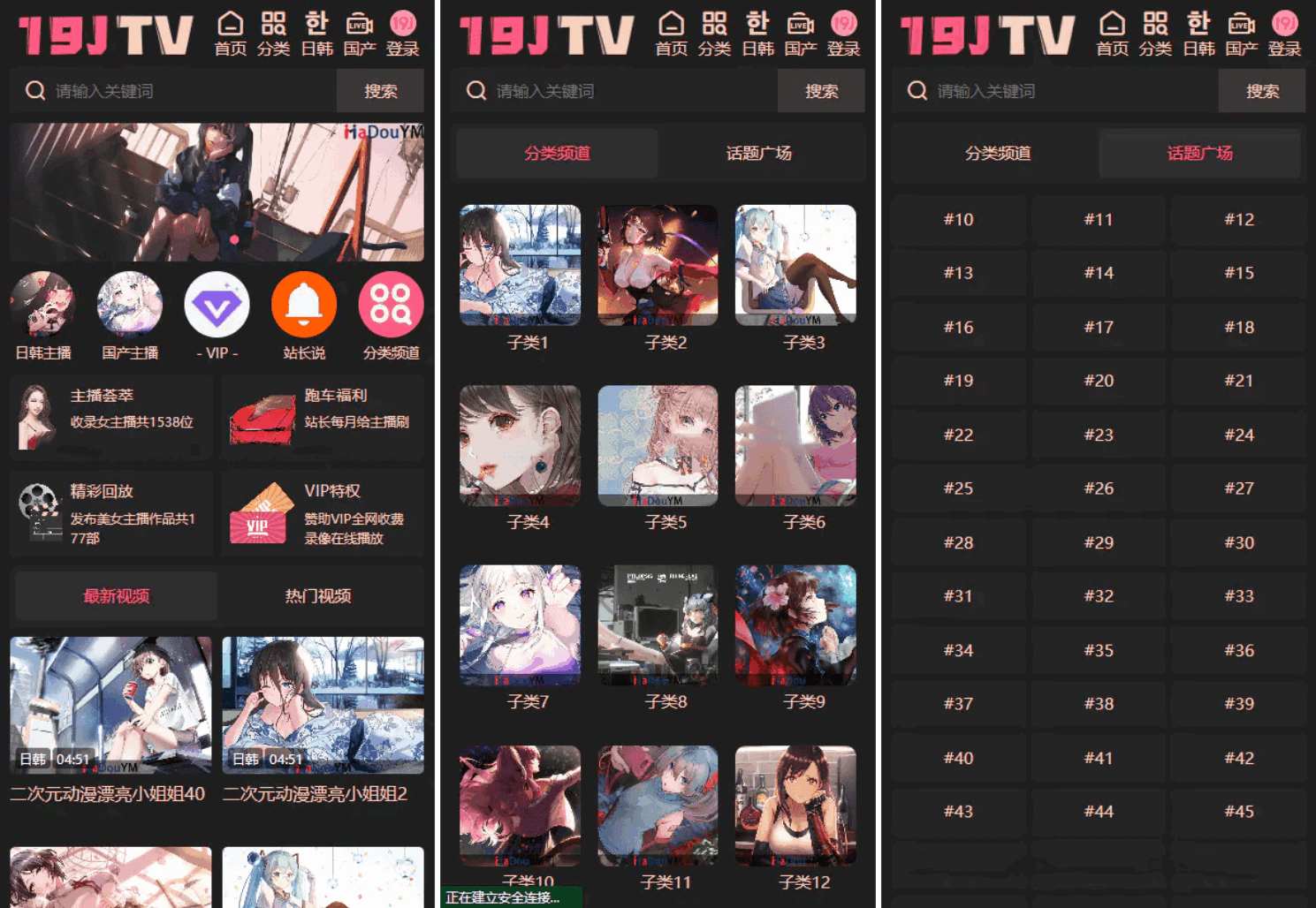 麻豆源码#麻豆H5影视源码主题模版下载 苹果CMS V10版-小艾项目网