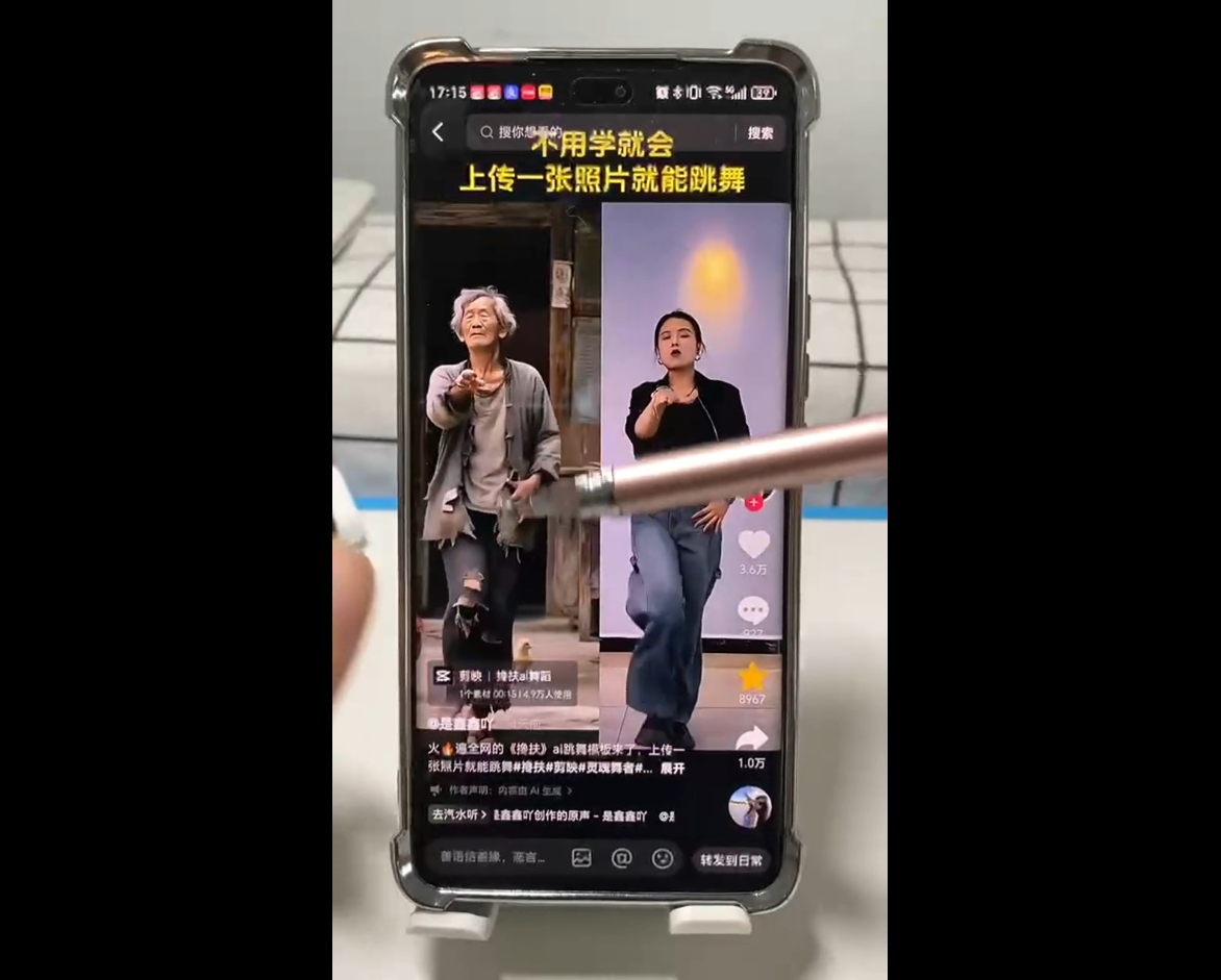 水晶老师·AI+短视频剪辑：爆款秘籍进阶教学-小艾项目网