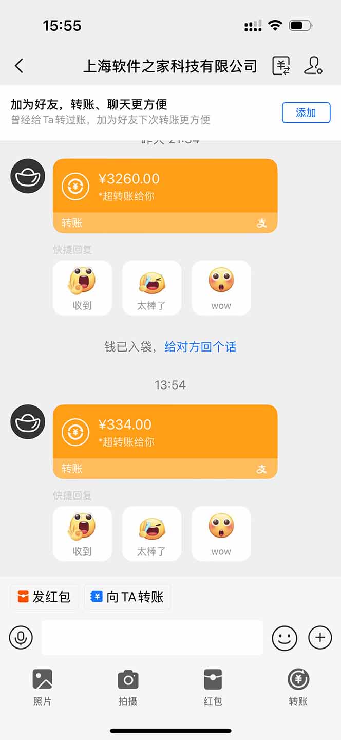 图片[1]-无限拉新黑科技！极其简单！小白新手无脑日入1000+-小艾项目网