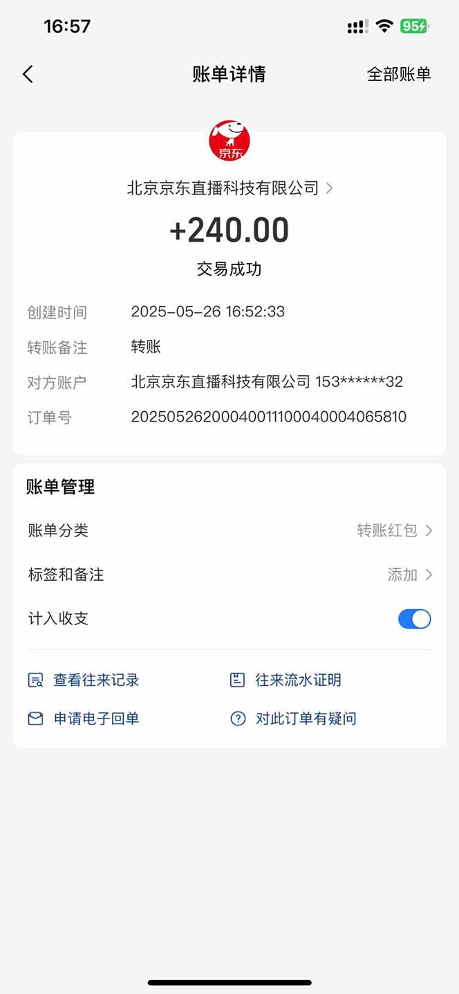 Ai脚本直播挂机单机每天俩小时轻松搞几张，管道收益轻松日入1000+-小艾项目网
