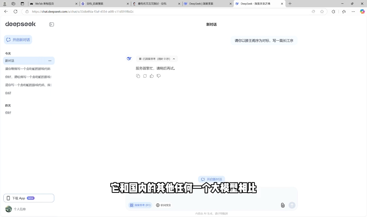 AI工具全解：从办公神器到创意设计-小艾项目网
