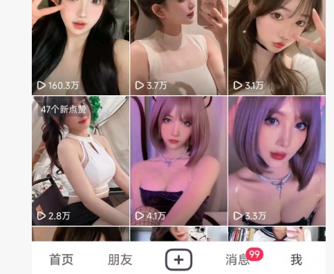 全网独家男粉8.5运营课程，进群+写真+网盘，稳定日入 5张-小艾项目网