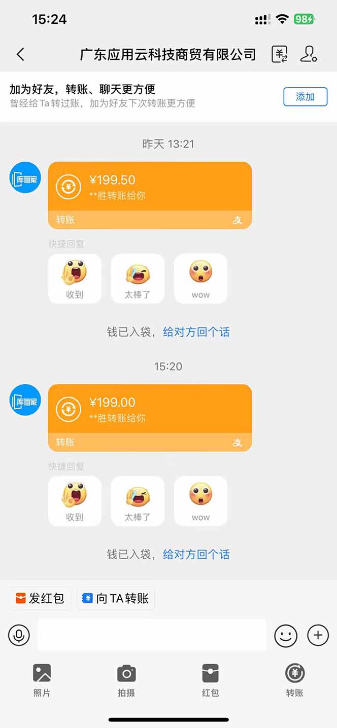 应用云脚本挂机，单机每天收益200—300+，管道收益轻松日入1000+-小艾项目网