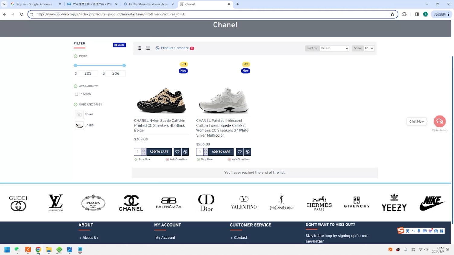 GOD哥·莆、广系F牌独立站精品孵化计划-小艾项目网