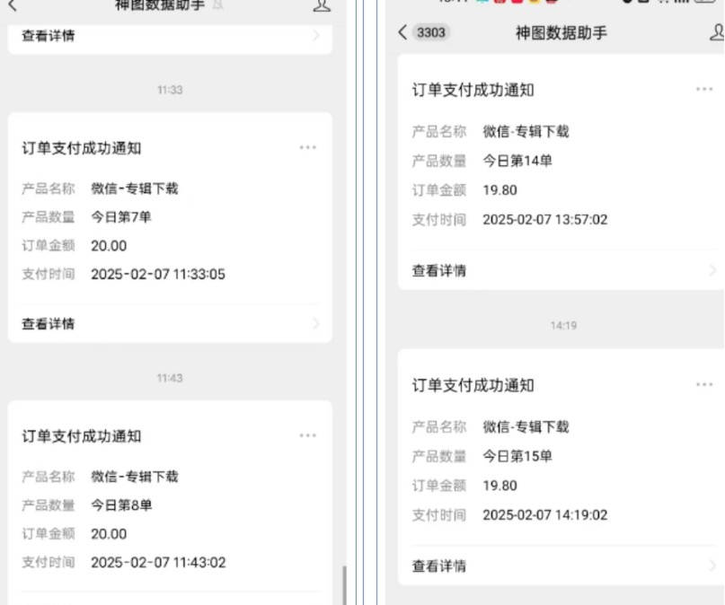 哪咤2爆火，如何利用AI结合哪吒2实现盈利，月收益5000+【附详细教程】-小艾项目网