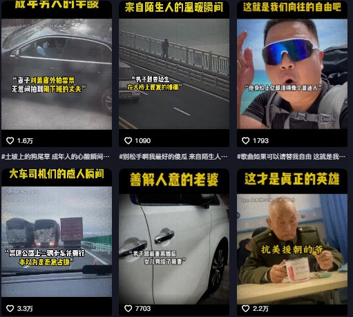 抖音纪录片热点事件视频制作教学，可过伙伴计划，多平台分发撸收益-小艾项目网