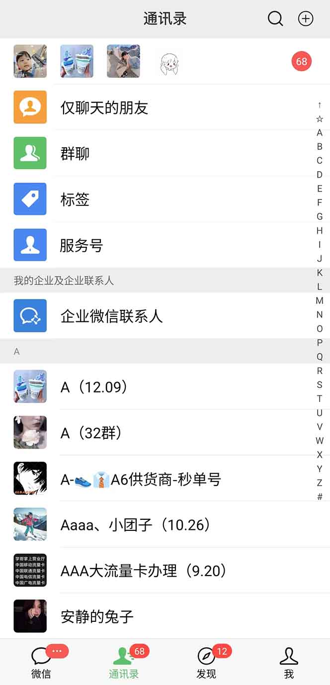 图片[1]-抖音小红书视频号全品类自动化引流获客，每日精准引流目标粉丝200+-小艾项目网