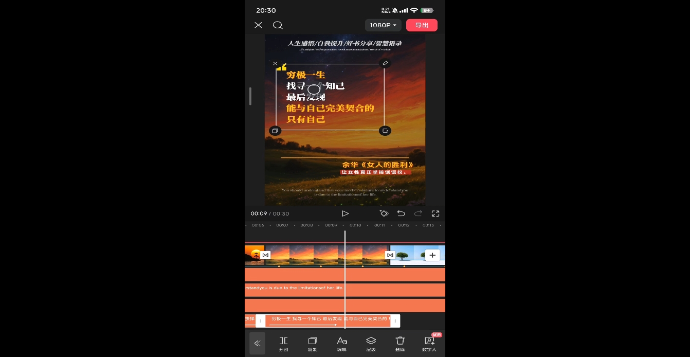 DeepSeek助力图书博主实战课-小艾项目网
