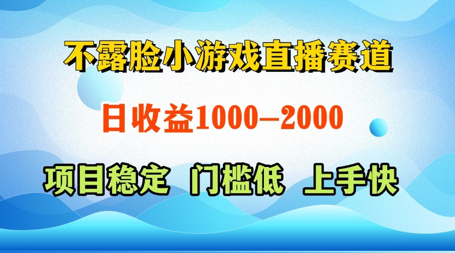 一台电脑在家操作，一天收益1000+ 正规项目，懒人勿扰-小艾项目网