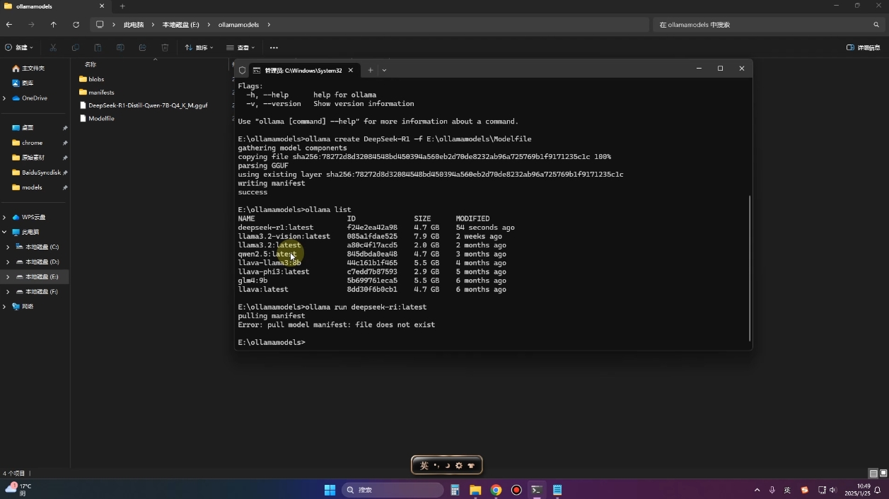 2025年deepseek R1 大型模型本地安装部署(文件+教程)-小艾项目网